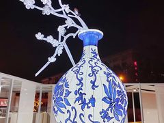 -中华世纪坛