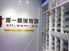 -提一眼镜·蔡司·依视路(小寨店)