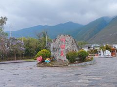 -蝴蝶泉公园