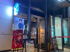 -瑞幸咖啡(远洋天著华府店)