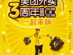 -芒青柠·鲜果甜品茶(双中店)