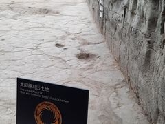 -金沙遗址博物馆