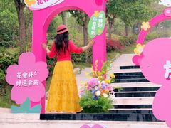 -盈香心动乐园