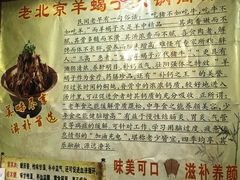 -香满锅老北京羊蝎子火锅·家常菜(新街口店)