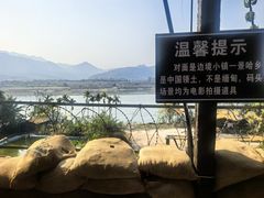 -西双版纳傣族园