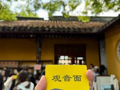 -西园寺素食(西园弄戒幢律寺店)