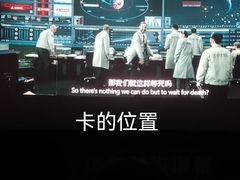 -上影国际影城(成都银泰LUXE店)