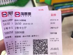 -几何影城观前街店(全激光影厅)