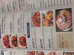 菜单-虾满堂(瑞虹店)