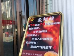 -皇冠明珠鱼翅楼(水上公园店)