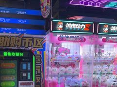-城市动力(弘桥商城店)