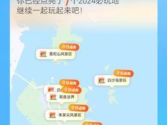 -舟山希尔顿酒店