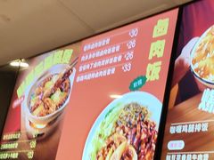 -永和大王(茉莉上新·共和新路店)