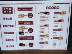 -拾烧车轮饼(世纪金源店)