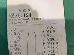 -乌记鲜活牛肉城(金砂东路店)
