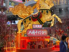 -荔湾湖公园