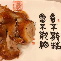 -全聚德烤鸭店·宴会厅(和平门店)