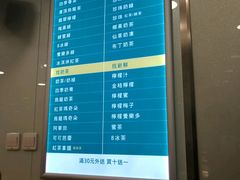 -1点点(银座和谐广场店)