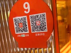 -西贝(财富购物中心店)