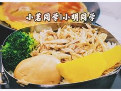 -小明同学(三里屯店)