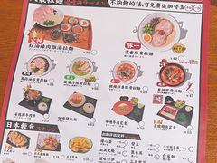 -豚一拉麺(花城汇南区店)