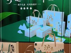 -泸溪河桃酥(西直门凯德店)