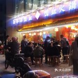 谭鸭血老火锅