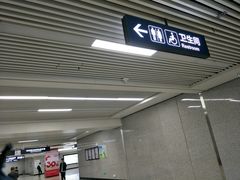 -取水楼(地铁站)