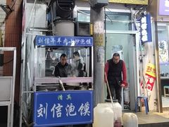 -刘信牛羊肉泡馍小炒(回民街店)