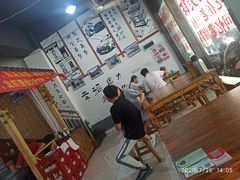 -老三样·美食研究中心(世贸路店)