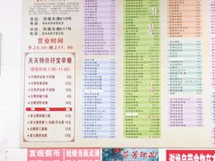 -芬芳甜品(同福路店)