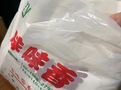 -味味香(团结湖店)