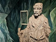 -重庆历史名人馆