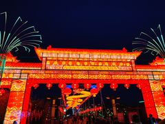 -孔子六艺文化园