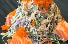 Imperial Salmon Roe Salad