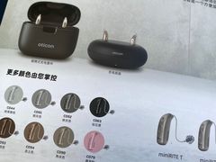-宁耳听力助听器奥迪康·峰力·西门子(宝山店)