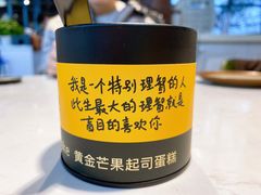 -CAKE BOSS 蛋糕老板(领展购物广场·中关村店)
