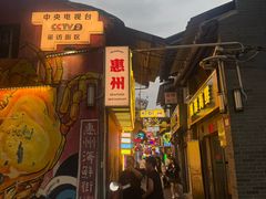 -桥东喜碧海鲜街(水东街店)