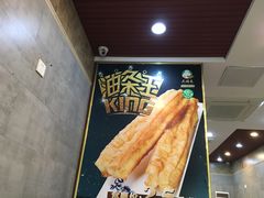 -大福来(光荣道店)