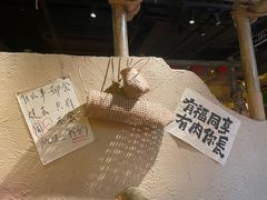 -破三川·新川菜(静安大融城店)