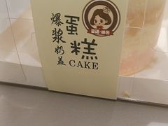 -童话味蕾千层榴莲蛋糕店(西安路店)