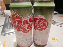 草莓抹茶牛乳-海底捞火锅(正大乐城店)