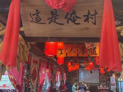 -鱼满舱·鲜活海鲜·正宗鲁菜
