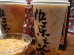 -LELECHA乐乐茶(上海五角场万达广场店)
