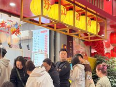 -王浩儿纪六孃甜皮鸭(东大街店)