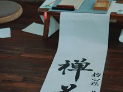 -扫雪煮茶(西村店)