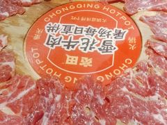 -宽田火锅(几江荣华店)