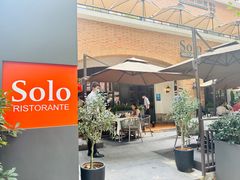 -Solo(衡山路店)