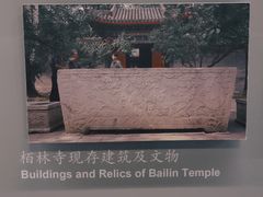 -大钟寺古钟博物馆