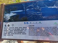 -西姆山居酒店(九寨沟沟口店)